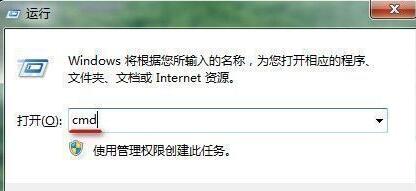 롰cmd