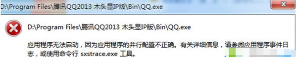 WinRAR