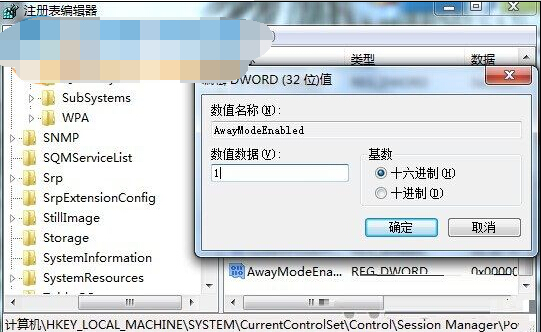 Win7休眠下载