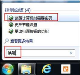 win7Ҽ˵ô죿