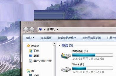 Win7ϵͳ϶򴰿ڱӰô