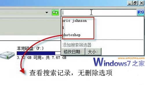 Win7ϵͳľļô