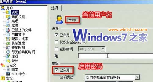 Win7ϵͳľļô