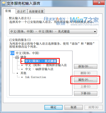 win7ϵͳβжԴ뷨