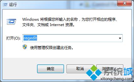 输入regedit 输入regedit