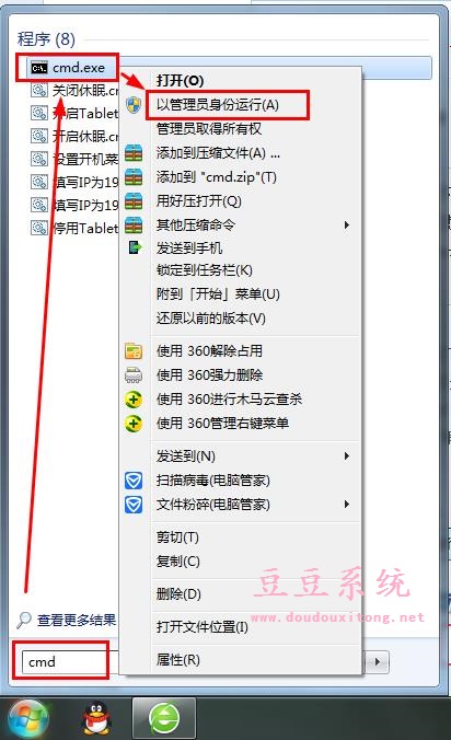 注册表编辑器 注册表编辑器