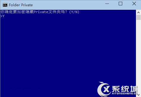 Win7系统下怎么给文件夹加密?Win7文件夹加密图文教程