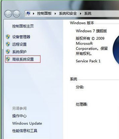 ĸ!win7ͼӰɸ㶨