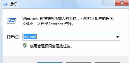Win7纯净版显示无法加载登陆用户界面