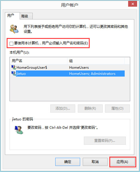 Win8ϵͳʵϵͳԶ½