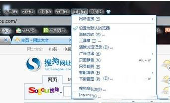 win8.1浏览器禁止运行activex控件如何解决?