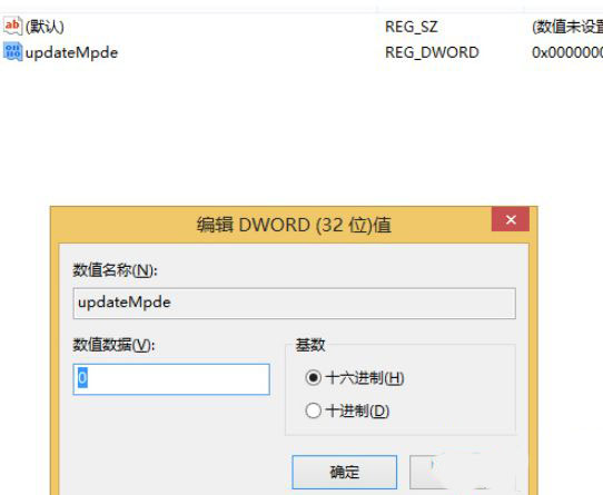 Win8删除文件后图标不消失只有刷新才能消失怎么办?