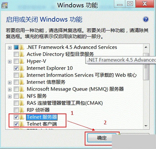 Win8系统中安装telnet组件的详细步骤