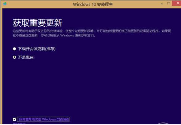升级win10 升级win10