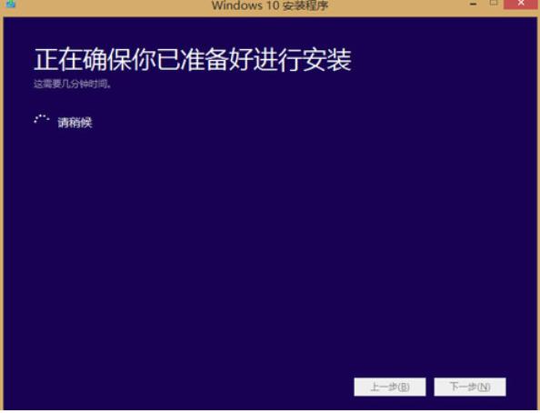 升级win10 升级win10