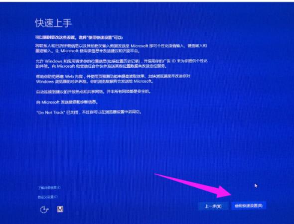 升级win10 升级win10