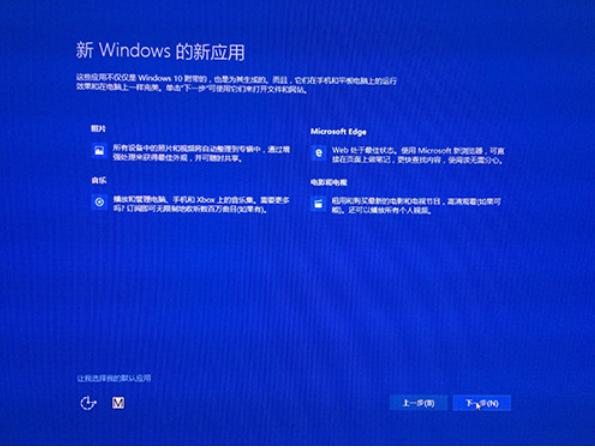win10 win10