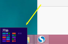 Win8如何使用?Win8使用技巧介绍