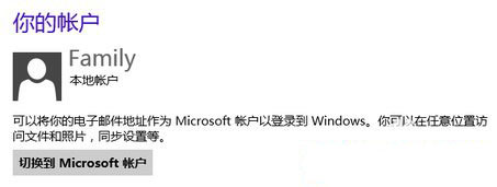 Win8如何使用?Win8使用技巧介绍