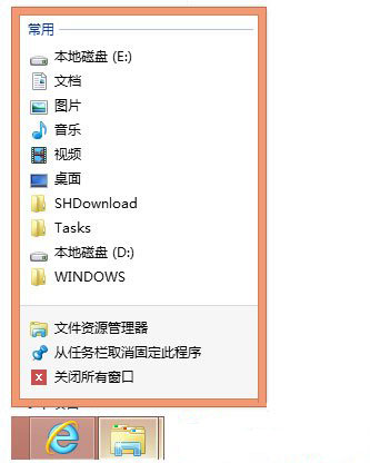 Win8如何使用?Win8使用技巧介绍