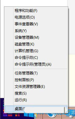 Win8如何使用?Win8使用技巧介绍
