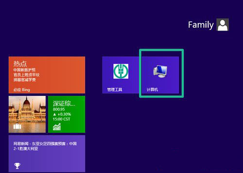 Win8如何使用?Win8使用技巧介绍