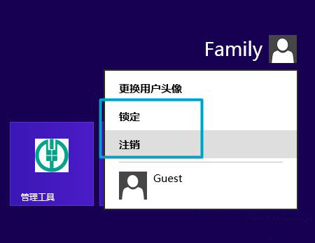 Win8如何使用?Win8使用技巧介绍