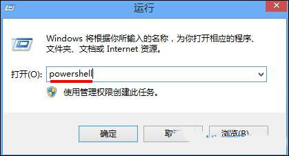 Win8系统如何查看CPU温度?