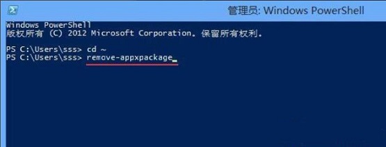 Win8如何快速关闭Metro界面?