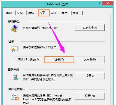 浏览器网页 浏览器网页
