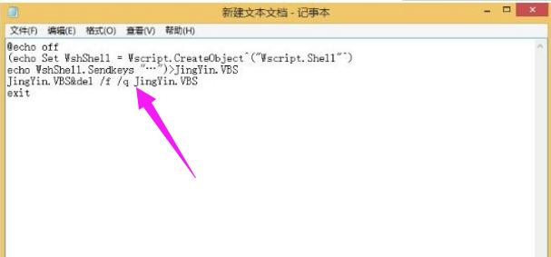静音快捷键 静音快捷键