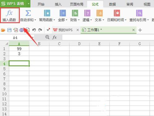 Win8系统如何在wps表格中使用sin函数计算数据
