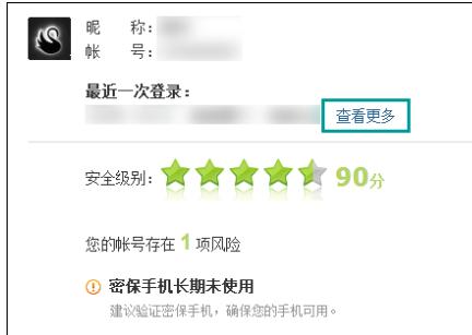 查看记录 查看记录