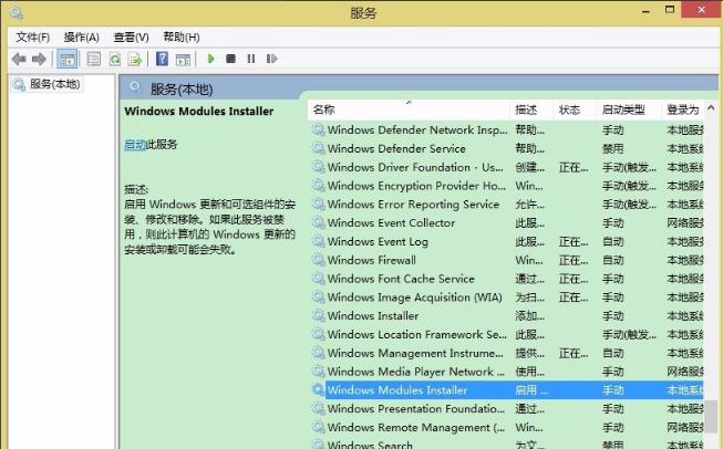无法启动 无法启动