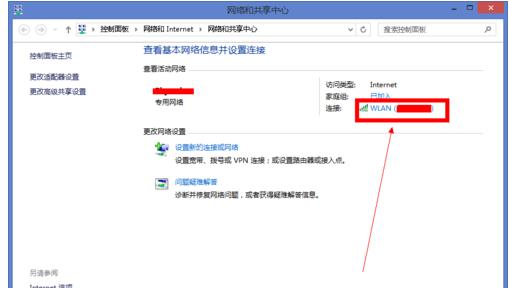 密码忘了 密码忘了