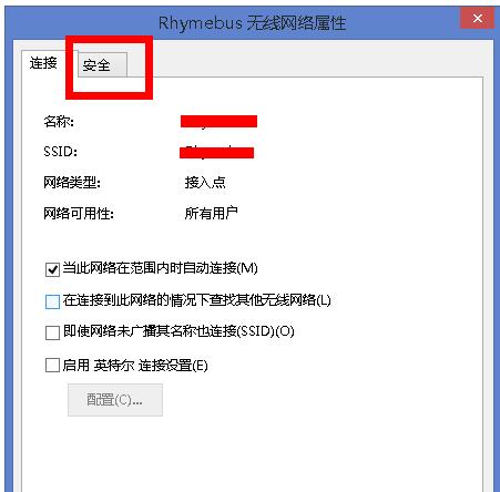 无线网络 无线网络
