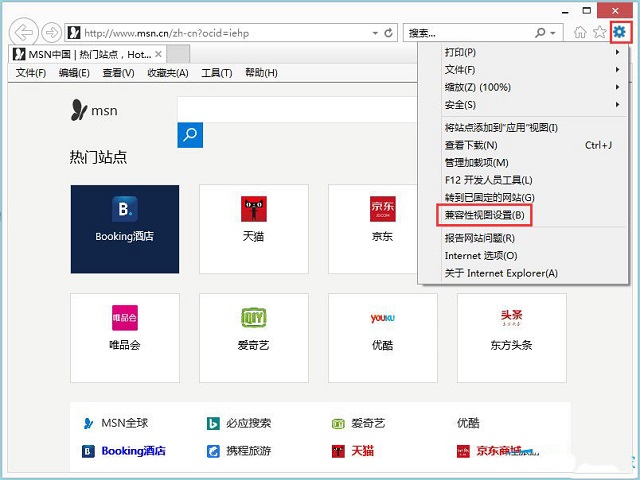 Win8系统建行网银支付提示错误代码“0130Z110S002”怎么办?