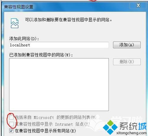 win8系统设置IE8浏览器兼容性视图的方法 win8系统设置IE8浏览器兼容性视图的方法