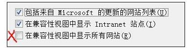 win8系统设置IE8浏览器兼容性视图的方法 win8系统设置IE8浏览器兼容性视图的方法