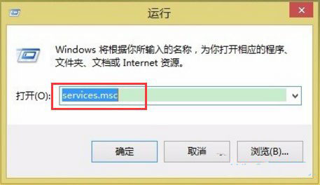 Win8提示“应用程序无法启动因为并行配置不正确”怎么处理?