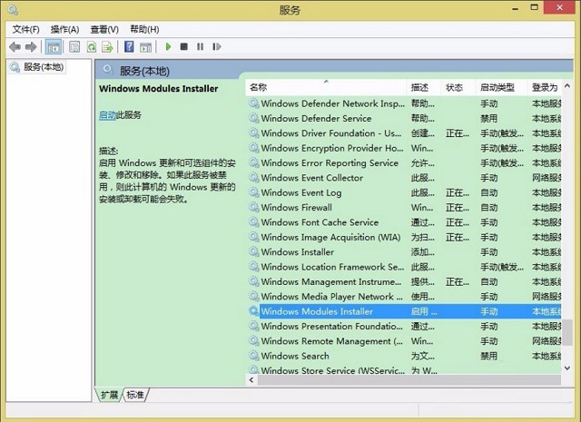 Win8提示“应用程序无法启动因为并行配置不正确”怎么处理?