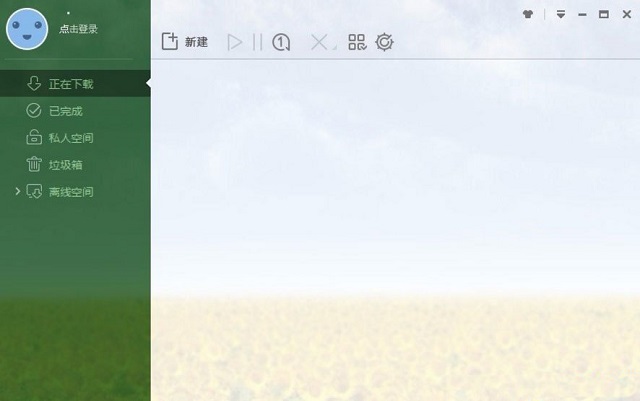 Win8提示“应用程序无法启动因为并行配置不正确”怎么处理?