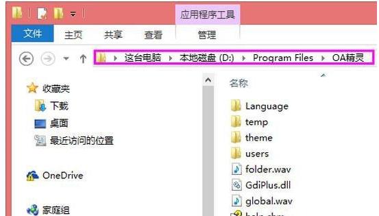 程序提示 程序提示