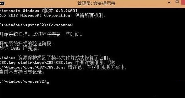 Win8系统删除应用商店后如何恢复