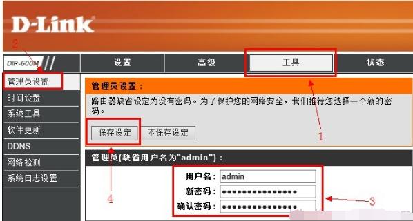 无线路由器 无线路由器