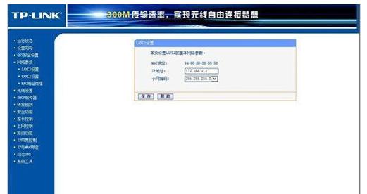 网络路由器 网络路由器