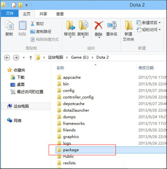 Win8系统提示“DOTA2无法连接Steam”如何解决?