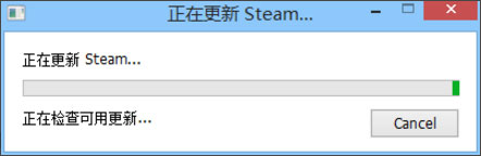 Win8系统提示“DOTA2无法连接Steam”如何解决?