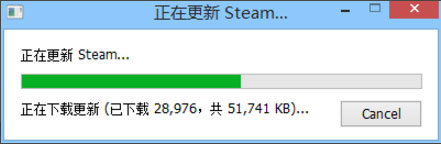 Win8系统提示“DOTA2无法连接Steam”如何解决?