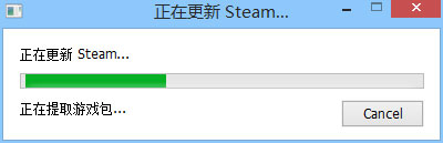 Win8系统提示“DOTA2无法连接Steam”如何解决?